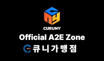 아틀라스 큐스코파크 용인처인점